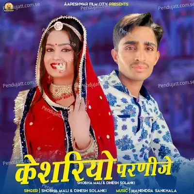 Keshariyo Parnije - Shobha mali album cover 