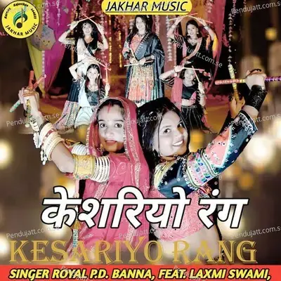 Keshariyo Rang - Royal P.D. Banna album cover 