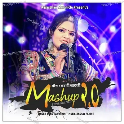 Kesharvarani Badli Mashup 2 0 - Sonu Rajpurohit album cover 