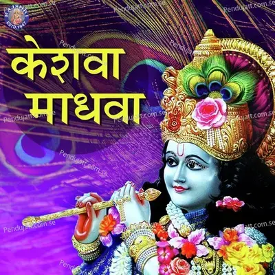 Keshava Madhava - Various Artists cover album