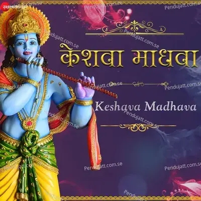 Keshava Madhava - Sunil Kamath album cover 