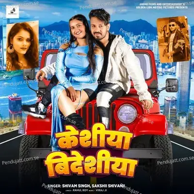 Keshiya Bideshiya - Shivam Singh album cover 