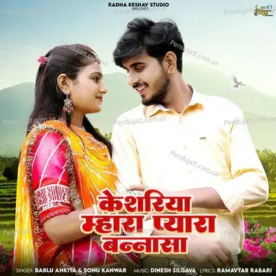 Keshriya Mhara Pyara Bannasa - Bablu Ankiya