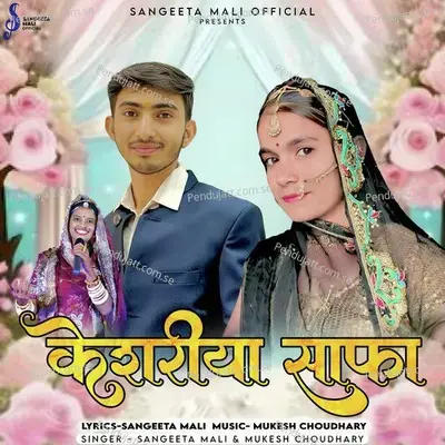 Keshriya Safa - Sangeeta Mali album cover 