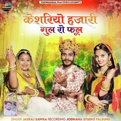 Keshriyo Hazari Gul Ro Phul - jasraj Bawra album cover 