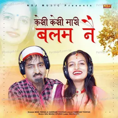 Kesi Kesi Mari Balam Ne - Miss Teena album cover 