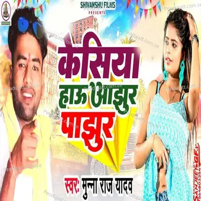Kesiya Hau Aajhur mp3 song