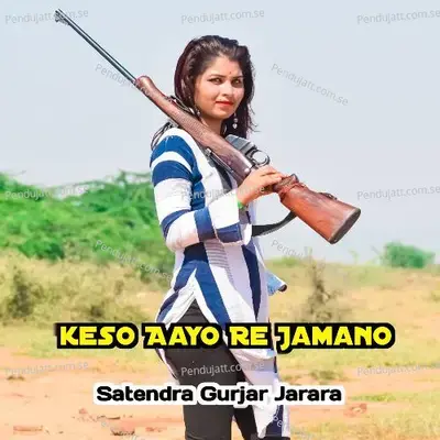 Keso Aayo Re Jamano - Satendra Gurjar Jarara