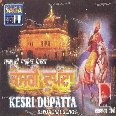 Kesri Dupatta - Gurbaksh Shonki album cover 