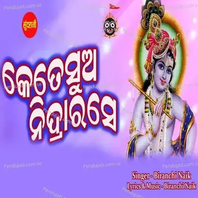 Kete Sua Nidrarase - Biranchi Naik