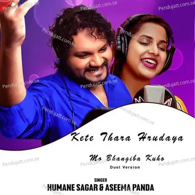 Kete Thara Hrudaya Mo Bhangiba Kuha - Sagar Pradhan