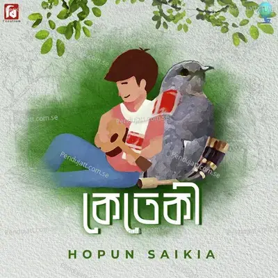 Keteki - Hopun Saikia album cover 