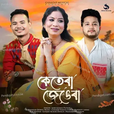 Ketera Jengera - Kakulkanya Pathak album cover 