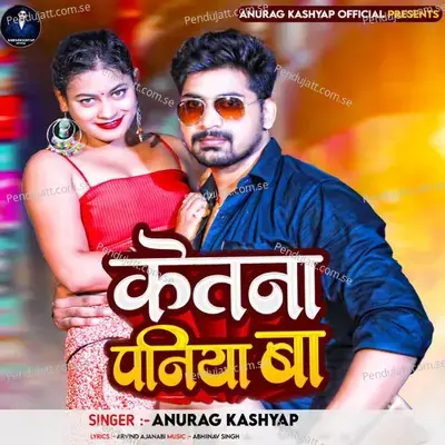 Ketna Paniya Ba - Anurag Kashyap album cover 