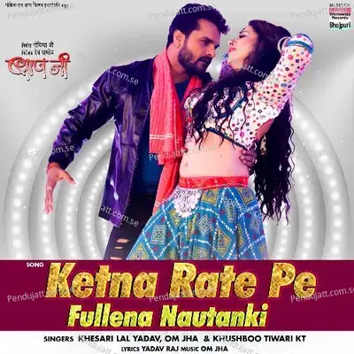Ketna Rate Pe Fullena Nautanki - Khesari Lal Yadav album cover 