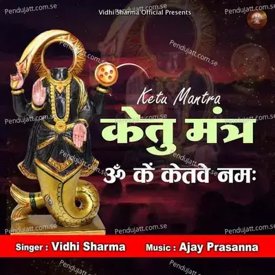 Ketu Mantra - Vidhi Sharma album cover 