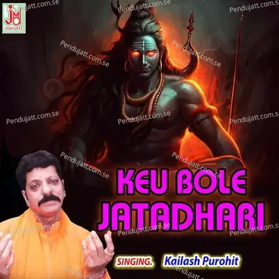 Keu Bole Jatadhari - Kailash Purohit album cover 