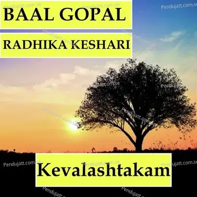 Kevalashtakam - Baal Gopal album cover 