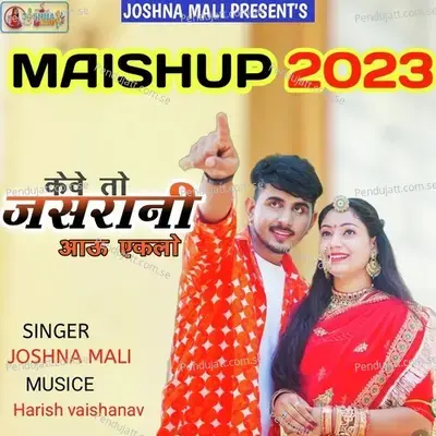 Keve To Jasrani Aau Eklo Mashup 2023 - Joshna Mali album cover 