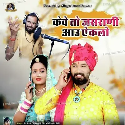 Keve To Jasrani Aau Eklo - Paras Panawar album cover 