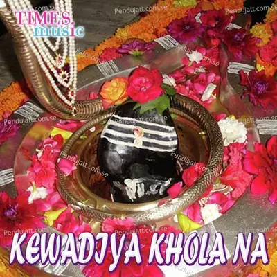 Kewadiya Khola Na - Balwant Singh album cover 