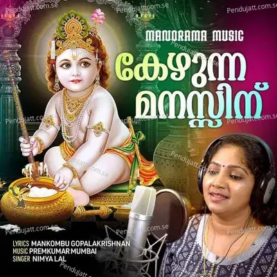 Kezhunna Manassinnu Neeyashrayam - Nimya Lal album cover 