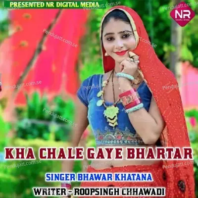 Kha Chale Gaye Bhartar - Bhanwar Khatana