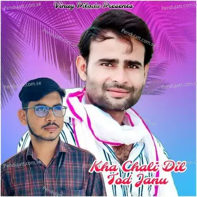 Kha Chali Dil Tod Janu - Kavita Cassette