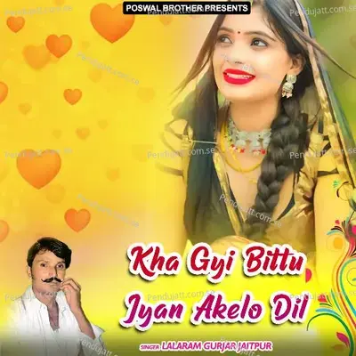 Kha Gyi Bittu Jyan Akelo Dil - Lalaram Gurjar Jaitpur album cover 