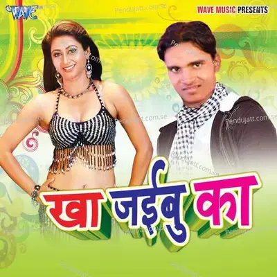 Saman Jibhi Se Chata - Radha album cover 