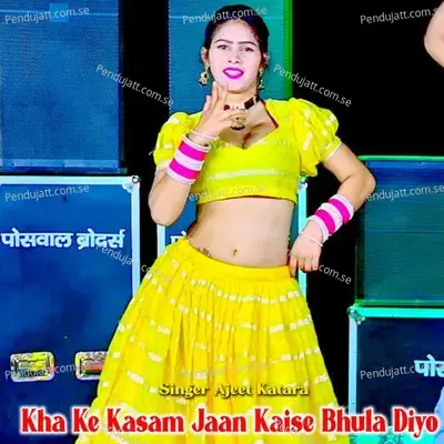 Kha Ke Kasam Jaan Kaise Bhula Diyo - Ajeet Katara