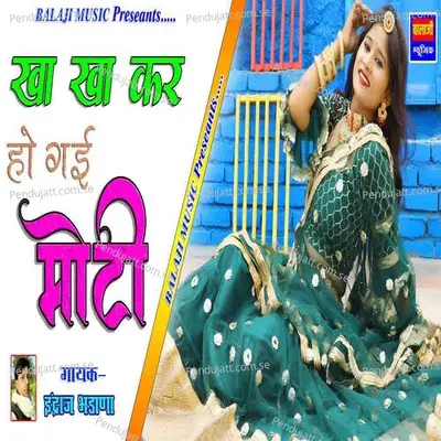 Kha Kha Kar Ho Gy Moti - indraj Bhadana album cover