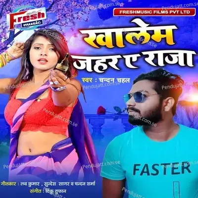 Kha Lem Jahar A Raja - Chandan Chahal album cover 