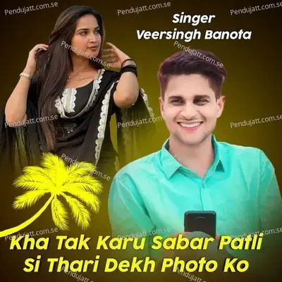 Kha Tak Karu Sabar Patli Si Thari Dekh Photo Ko - Veersingh Banota album cover 