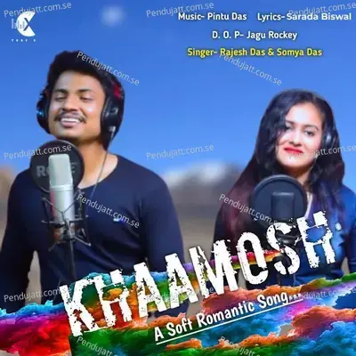 Khaamosh - Rajesh Das album cover 