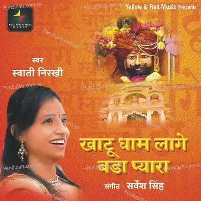 Main Radha Bann Jaoun - Swaati Nirkhi album cover 