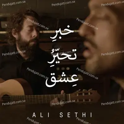 Khabar-E-Tahayyur-E-Ishq - Ali Sethi album cover 