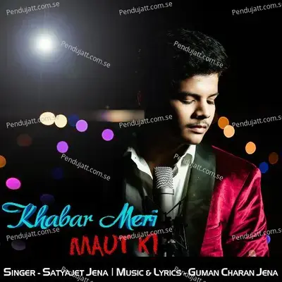 Khabar Meri Maut Ki - Satyajeet Jena album cover 