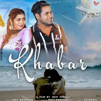 Khabar - Ravi Panchal album cover 