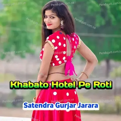 Khabato Hotel Pe Roti - Satendra Gurjar Jarara