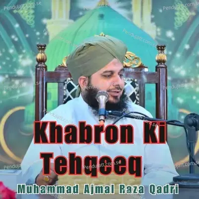 Khabron Ki Tehqeeq - Muhammad Ajmal Raza Qadri album cover 