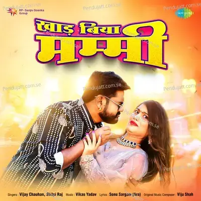 Khad Biya Mummy - Vijay Chauhan album cover 