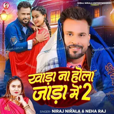 Khada Na Hola Jada Me 2 - Niraj Nirala album cover 