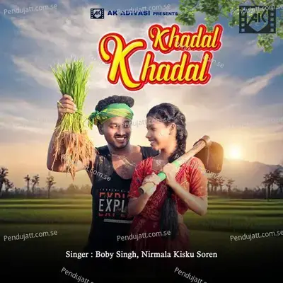 Khadal Khadal - Boby Singh album cover 