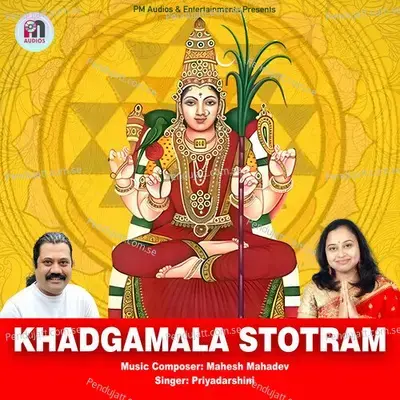 Khadgamala Stotram - Priyadarshini album cover 