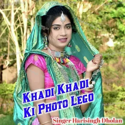 Khadi Khadi Ki Photo Lego - Harisingh dholan album cover 