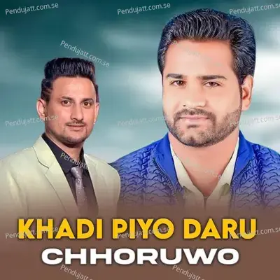 Khadi Piyo Daru Chhoruwo - Thakur Saab album cover 