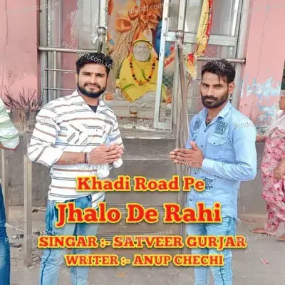 Khadi Rod Pe Jhalo De Rahi Satveer Gurjar - Satveer Gurjar album cover 
