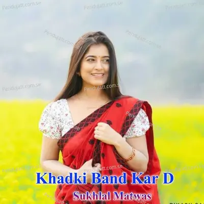Khadki Band Kar D - Sukhlal Matwas album cover 