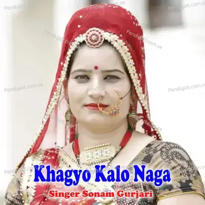 Khagyo Kalo Naga - Sonam Gurjari album cover 